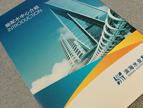 ��ҵ����   ����ˮҵ