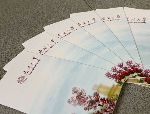 �Ļ�������   �Ͽ���ѧ�����ֲ�