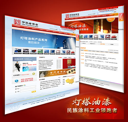 Ϳ����  ������Ϳ��