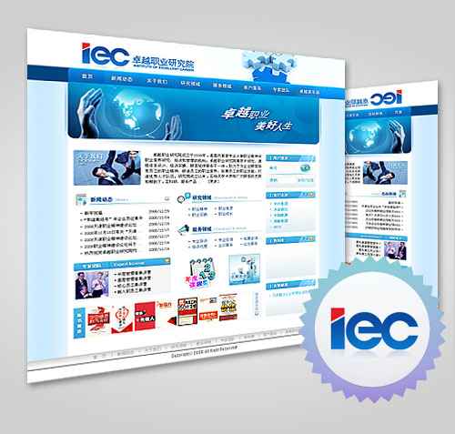 �Ļ�������  ׿Խ�о�Ժ