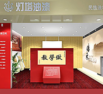 ����Ϳ��չ��