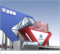 �����ɹ�˾�Ϻ�չ��