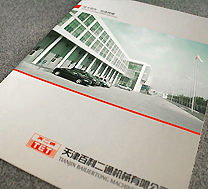 ��е��ҵ  ������ͨ