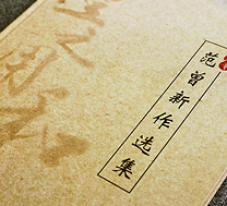 �Ļ���   �����ļ�