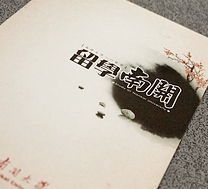 �Ļ�������   �ϴ���ѧ������