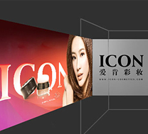 ���ϻ�ױƷ��˾