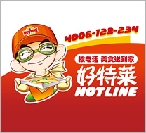 ��������ʳ